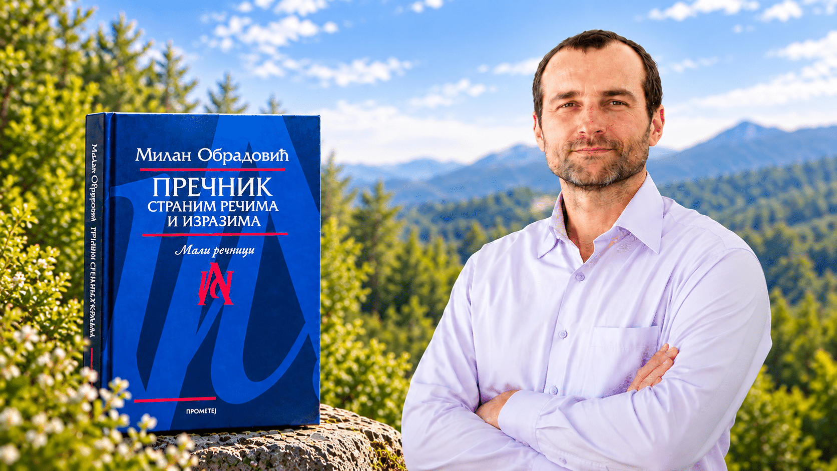 Promocija knjige: “Prečnik stranim rečima i izrazima”